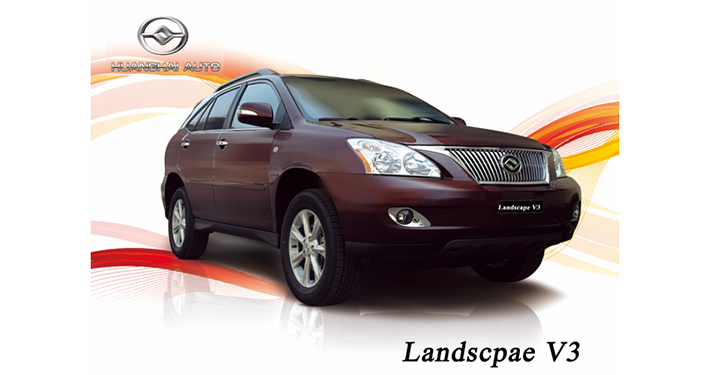 Landscape V3 SUV Car, Sport Utility Vehicle